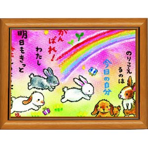 画像: クレヨン絵描き サリー ポストカード額装 - 63