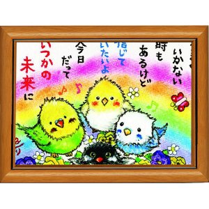 画像: クレヨン絵描き サリー ポストカード額装 - 65